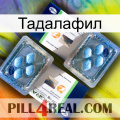 Тадалафил viagra5